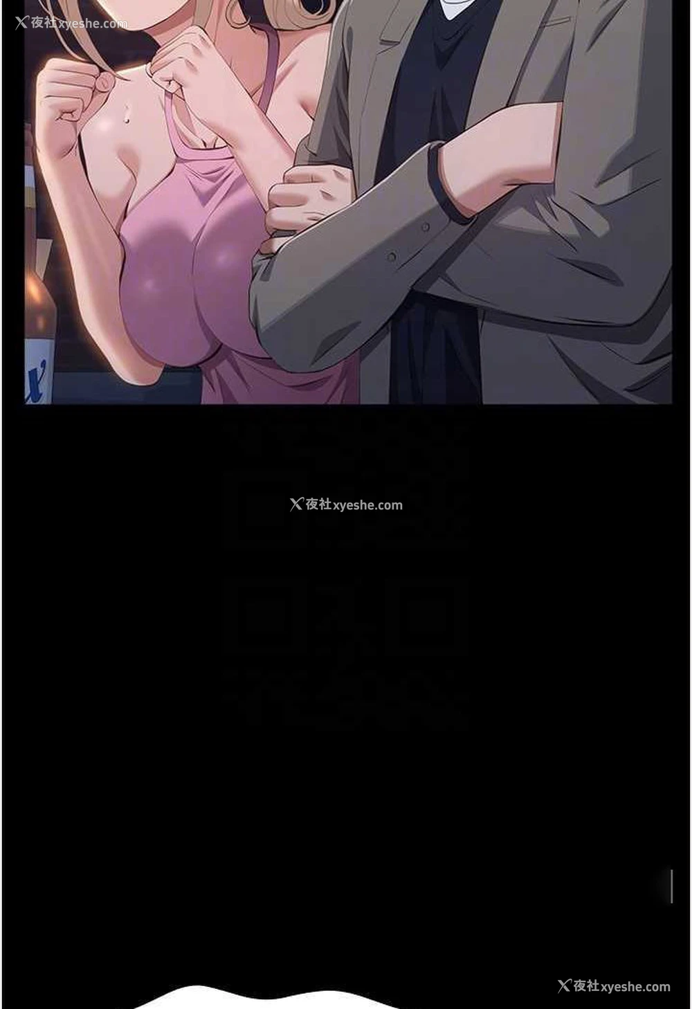 81P - 万能履历表