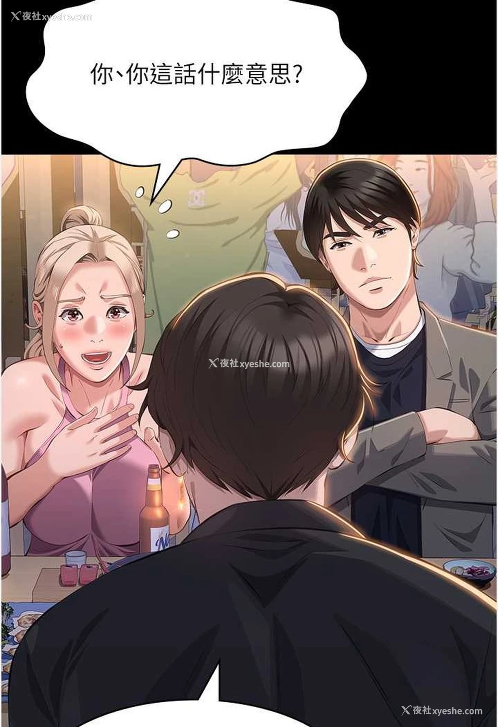 82P - 万能履历表