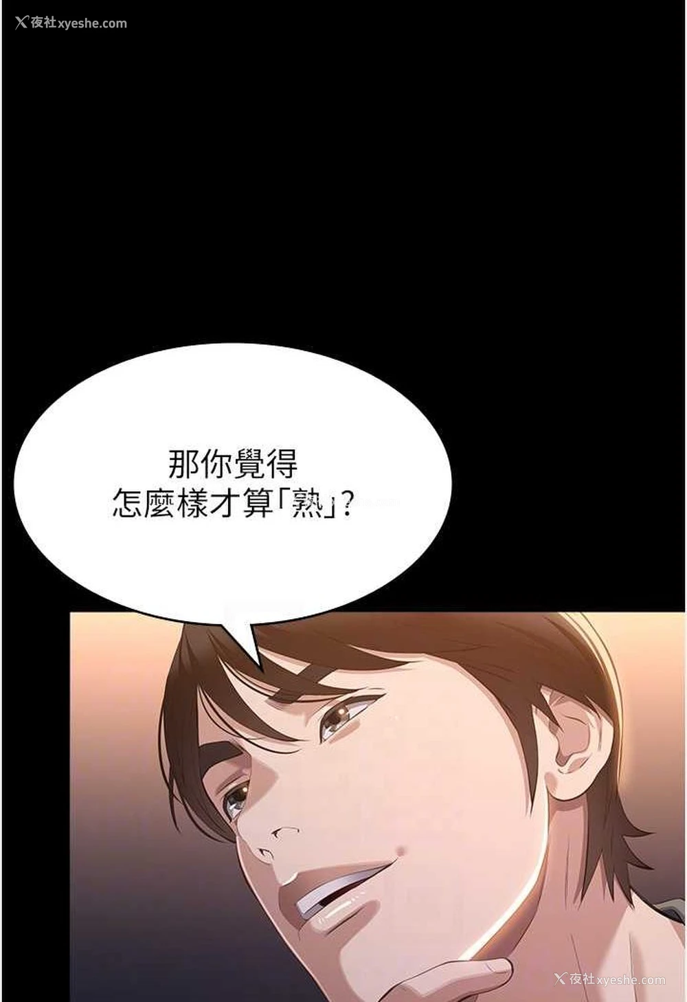 84P - 万能履历表