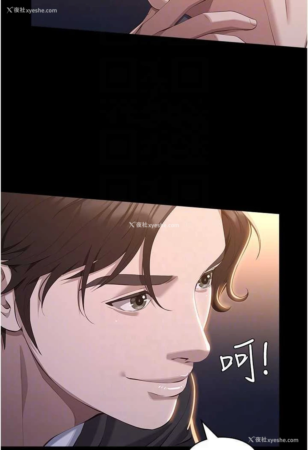 85P - 万能履历表