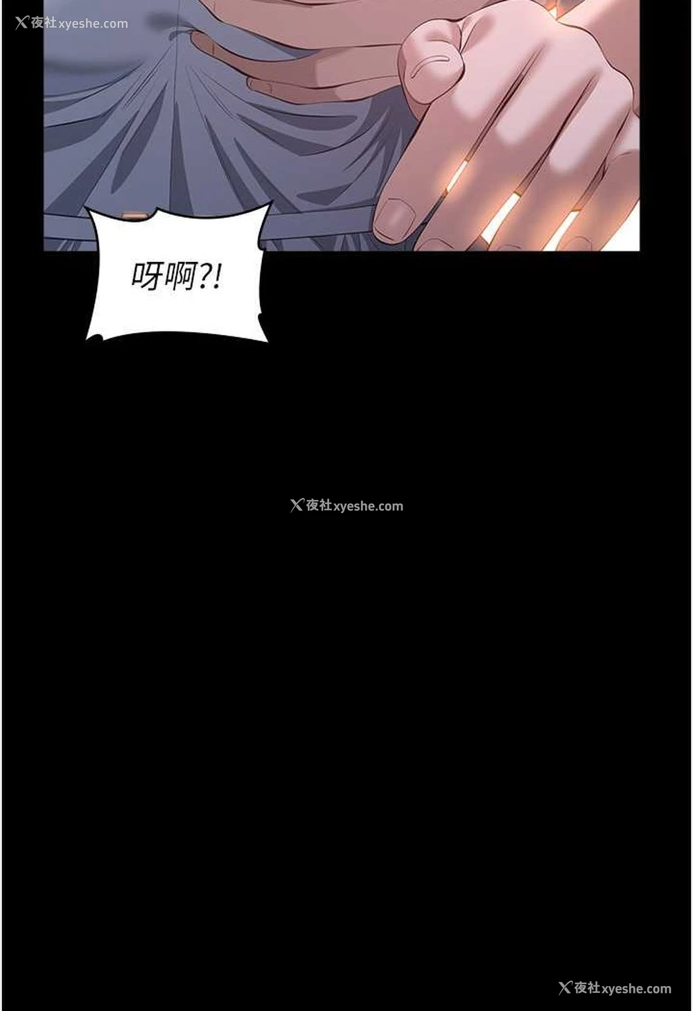 88P - 万能履历表