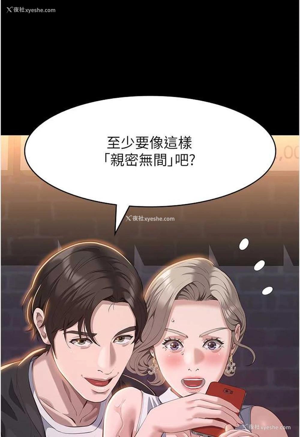 89P - 万能履历表