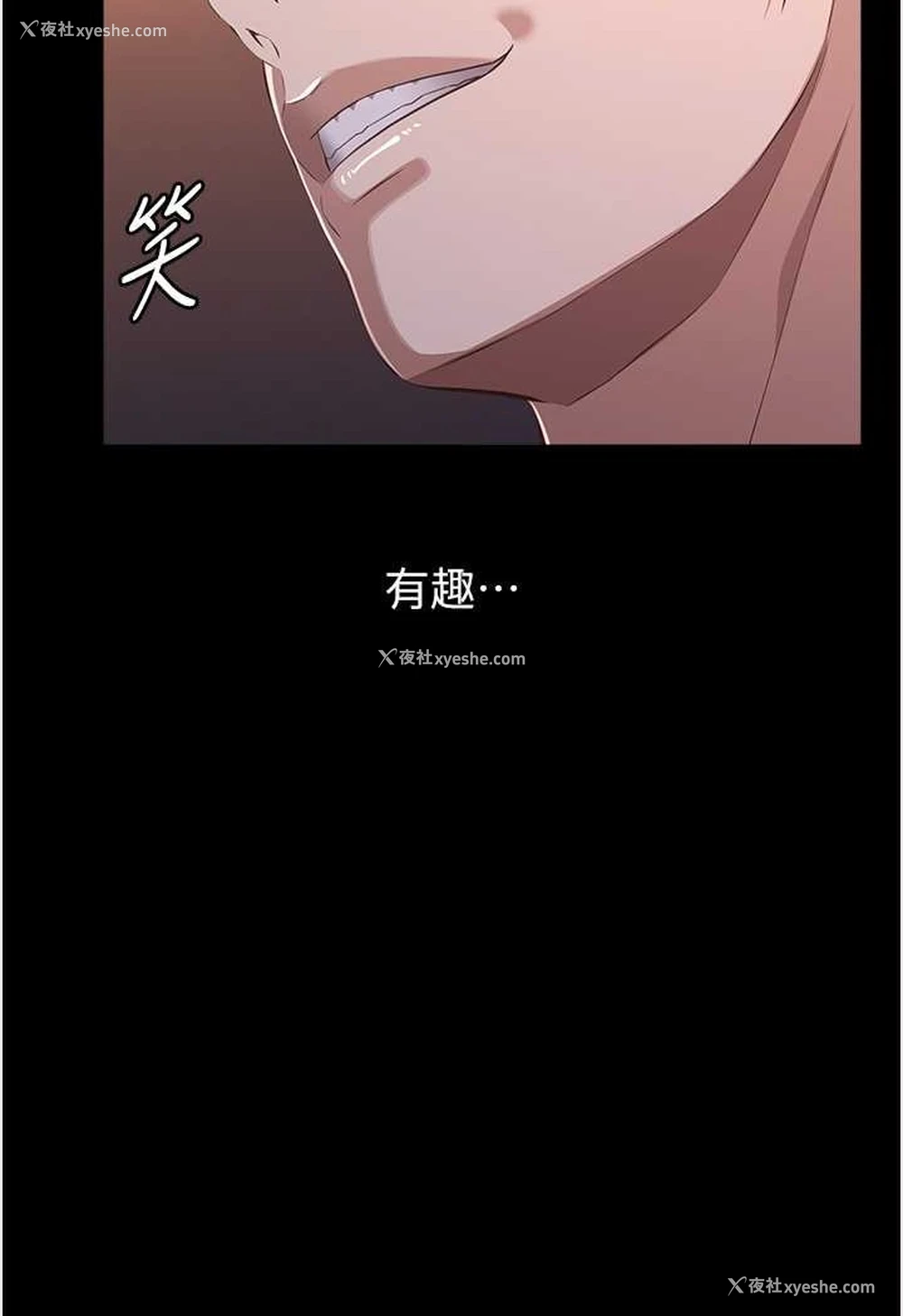 92P - 万能履历表