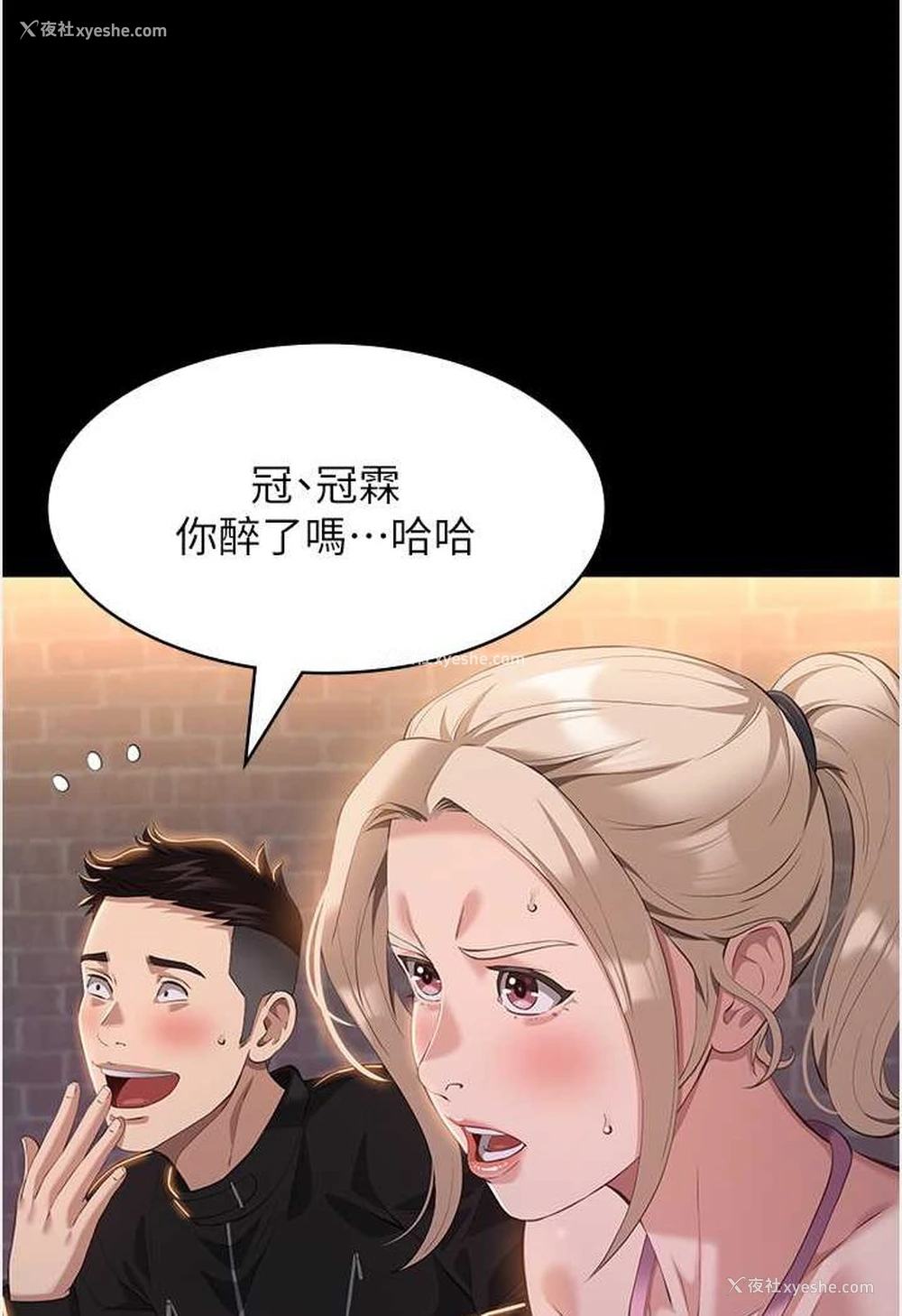 93P - 万能履历表