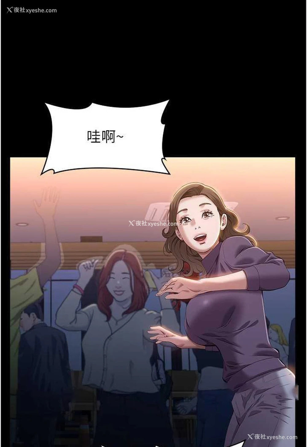 99P - 万能履历表
