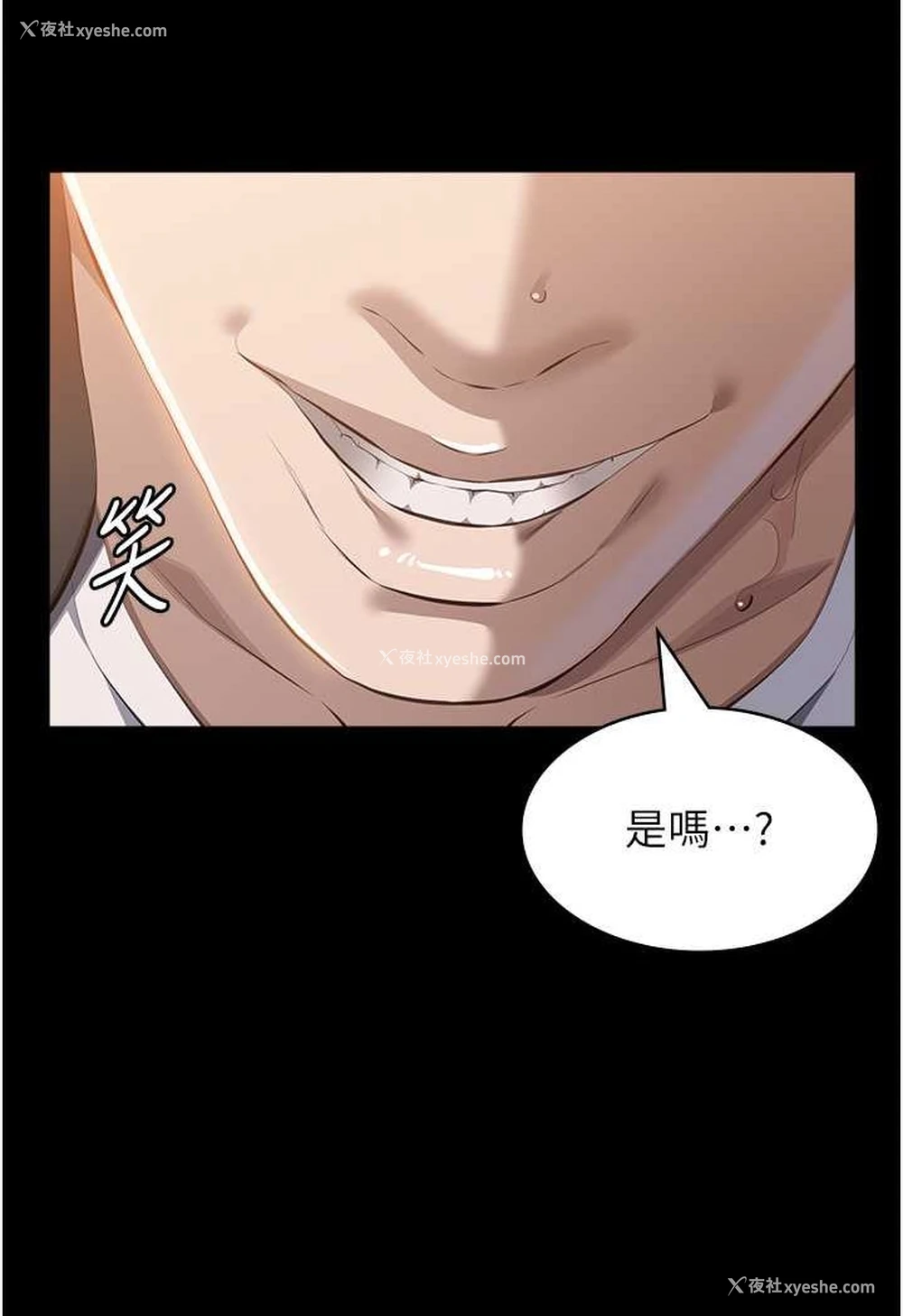 100P - 万能履历表