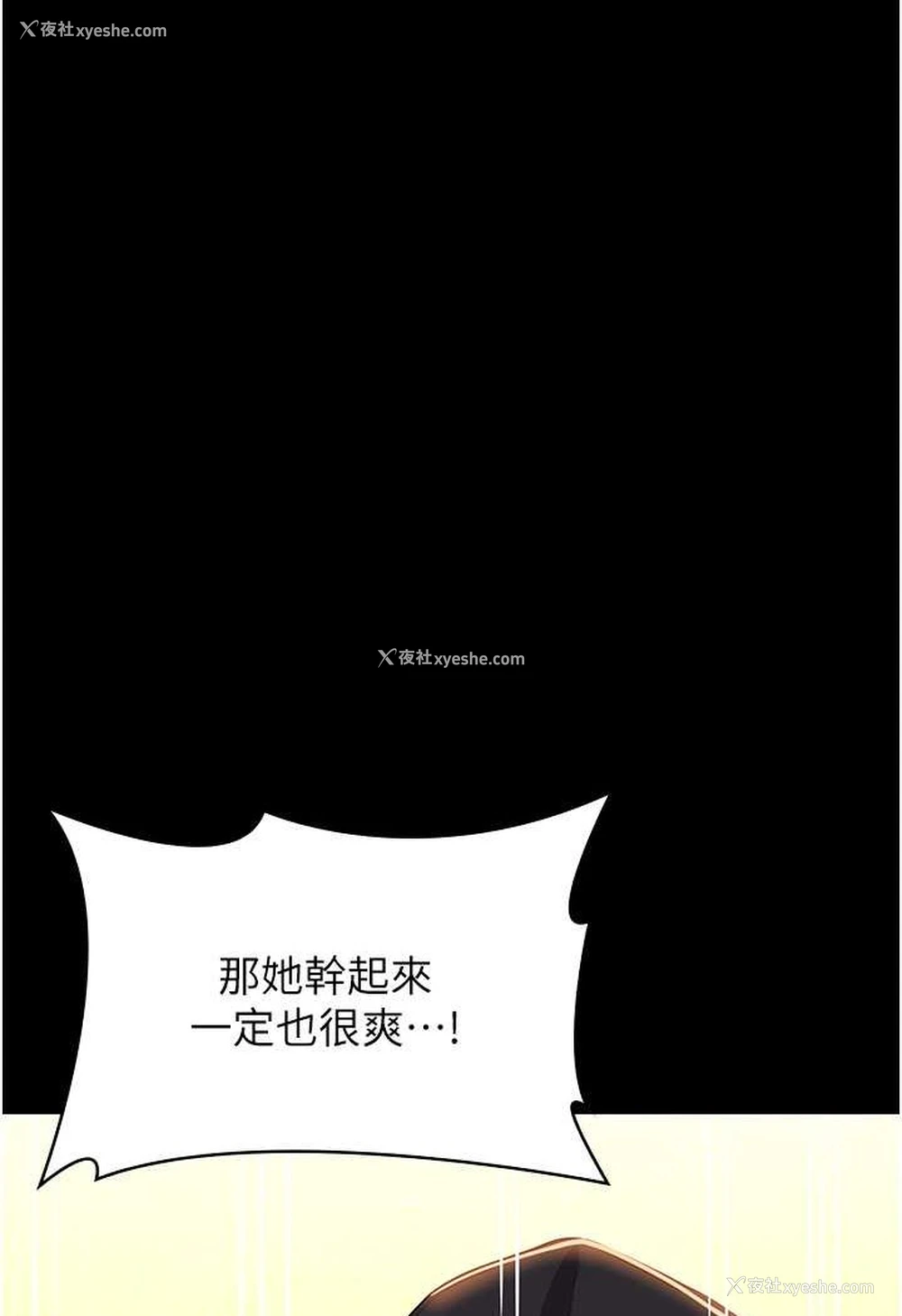 101P - 万能履历表