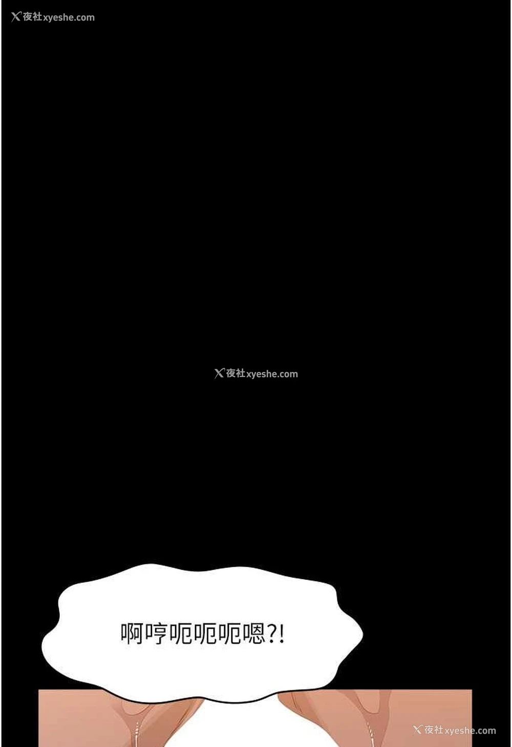 104P - 万能履历表