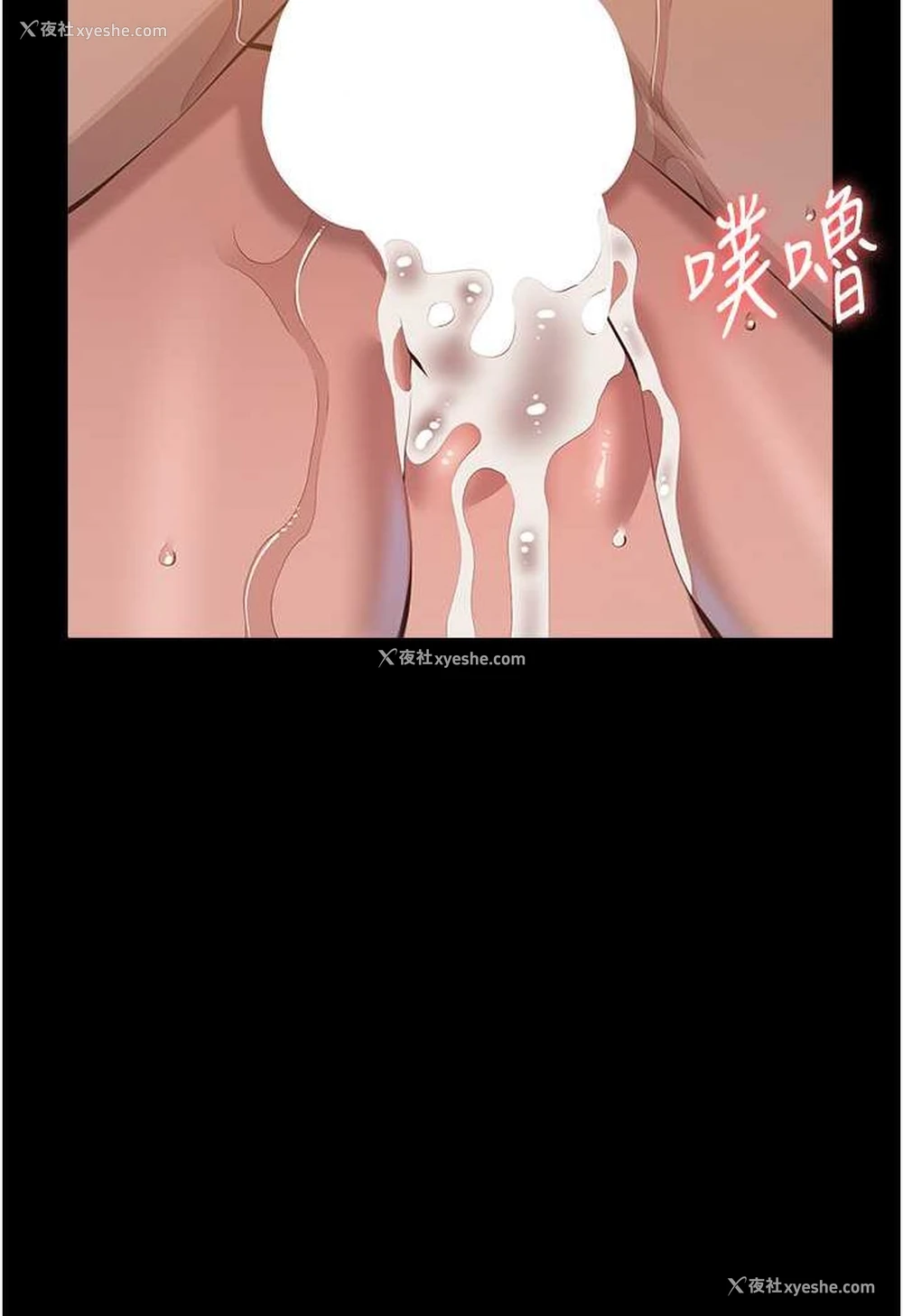 105P - 万能履历表