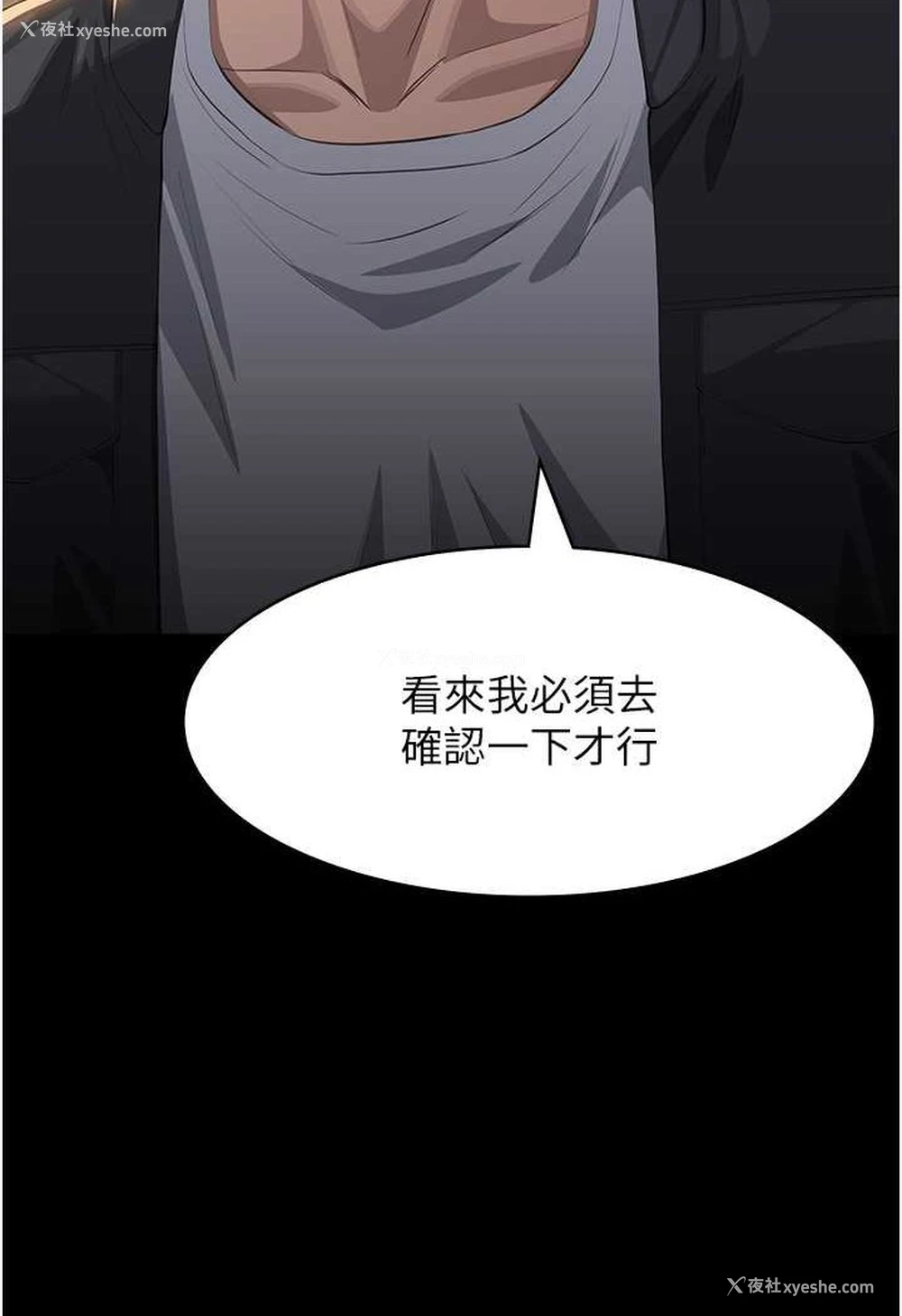 109P - 万能履历表