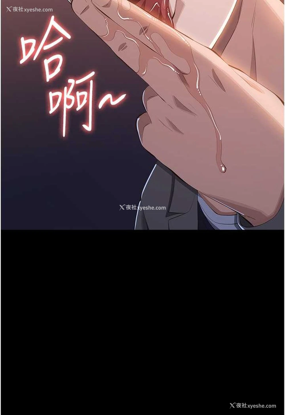 10P - 万能履历表