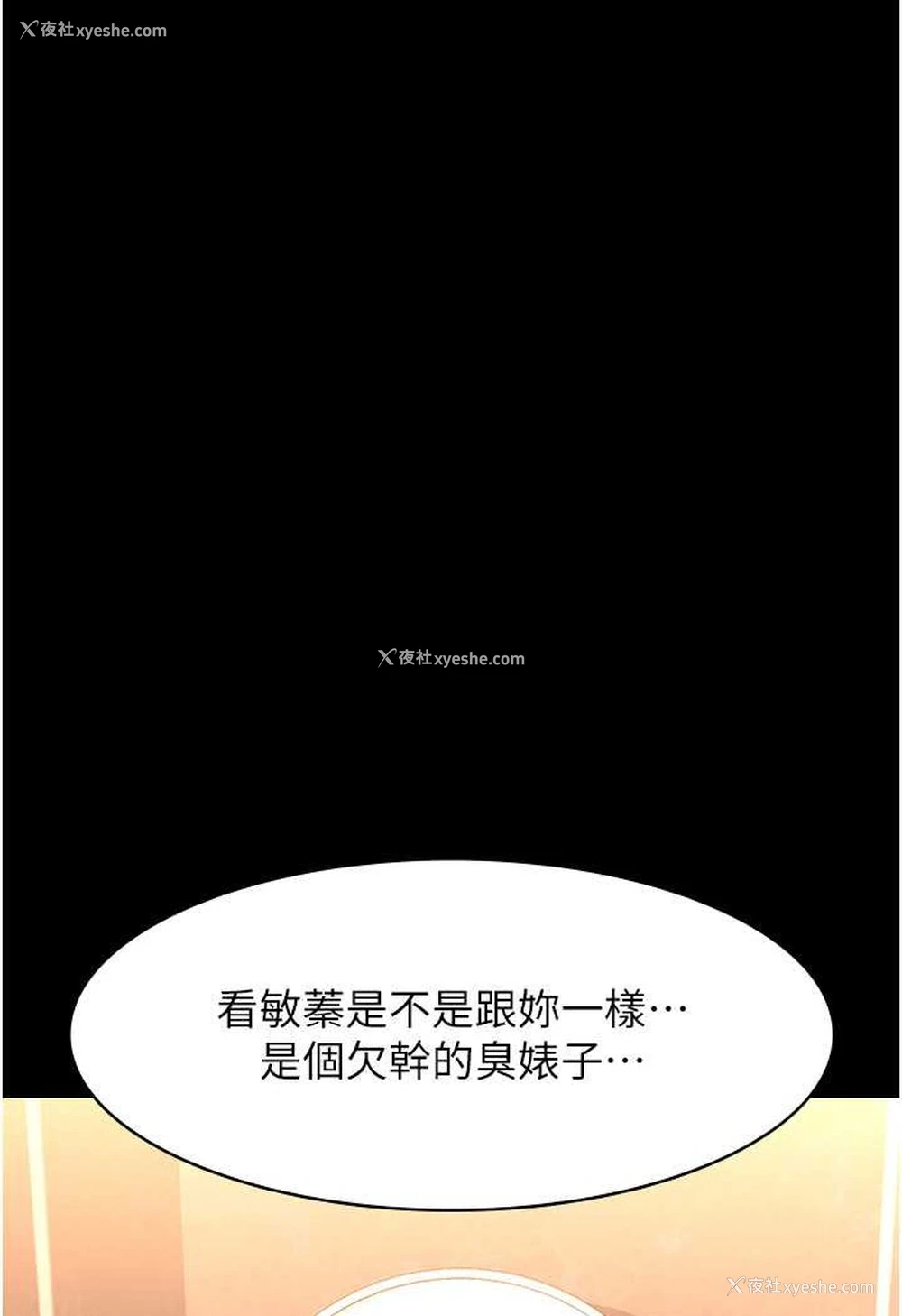 110P - 万能履历表