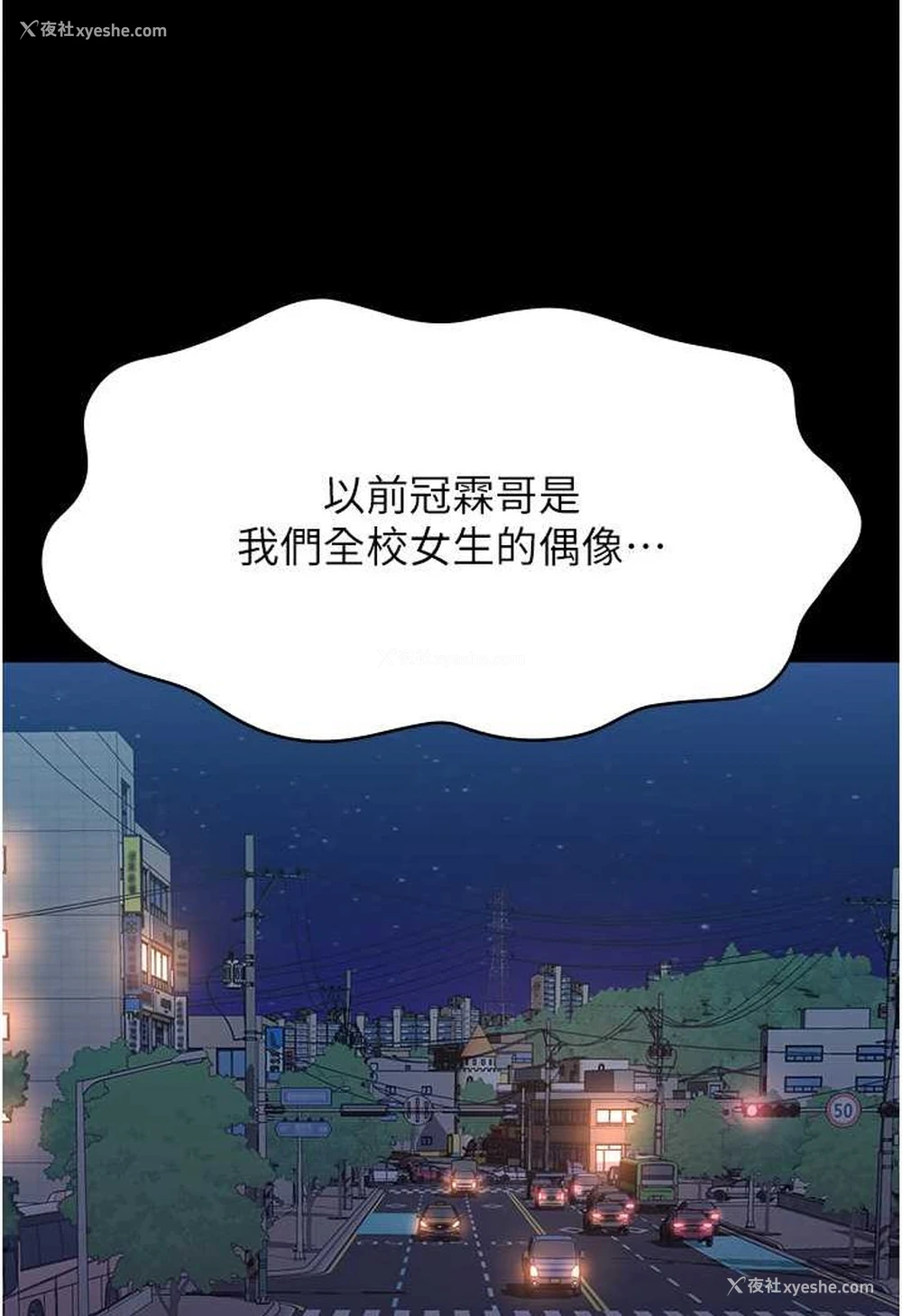 114P - 万能履历表
