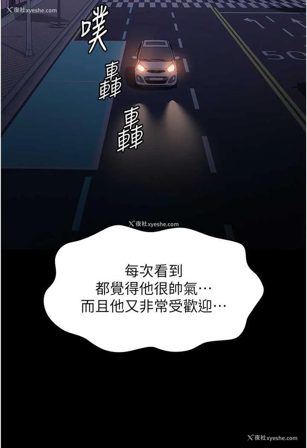 115P - 万能履历表