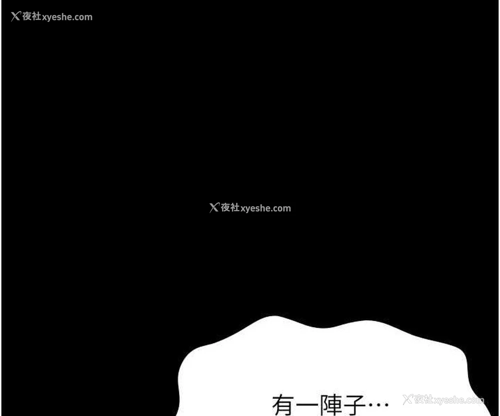 116P - 万能履历表