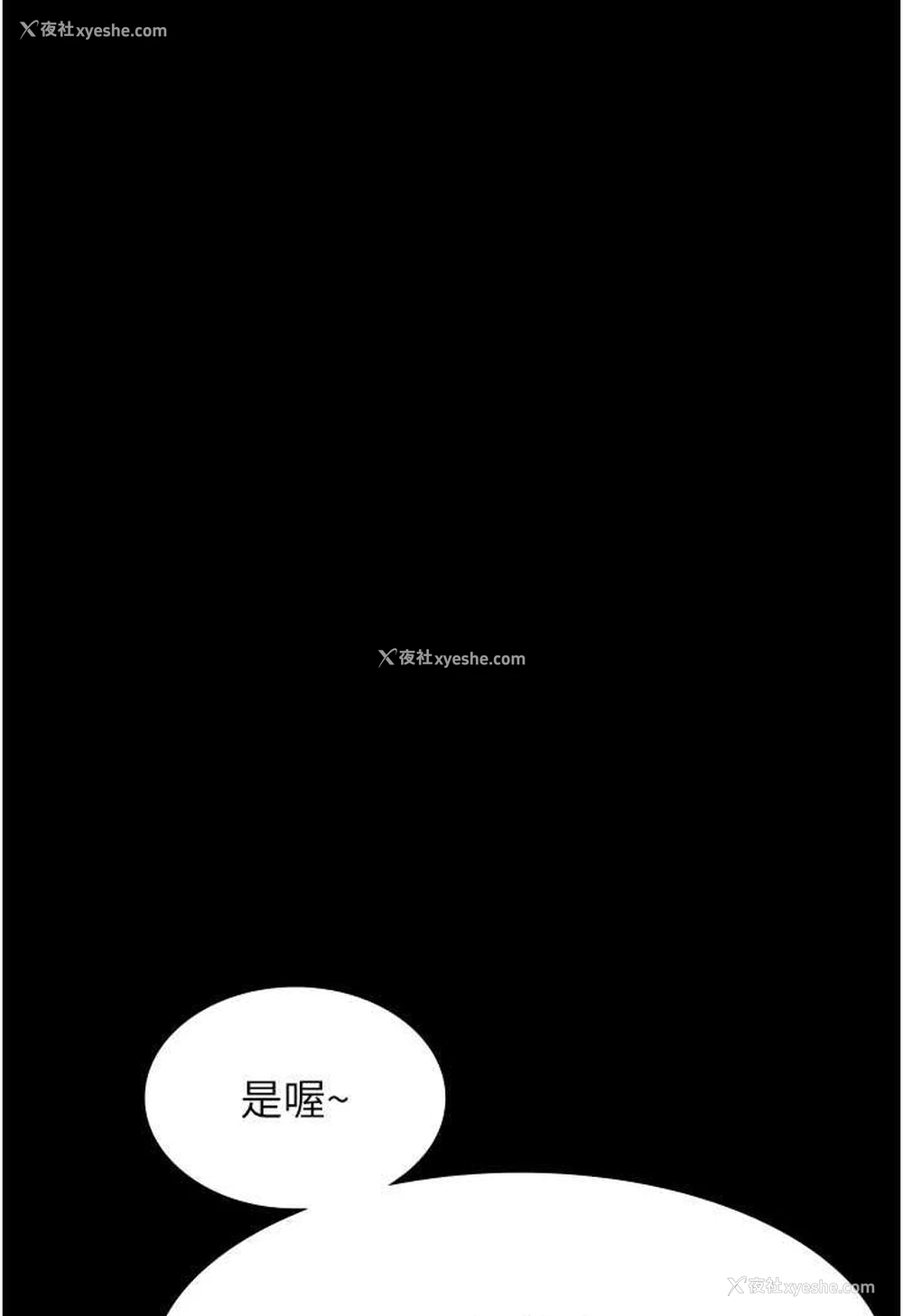 118P - 万能履历表