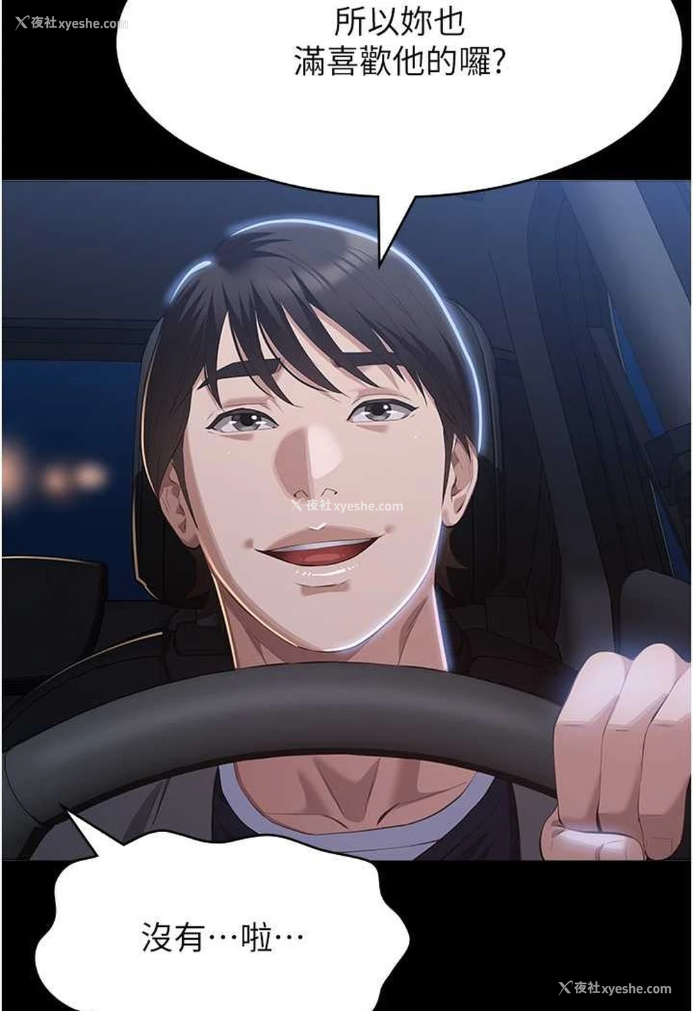 119P - 万能履历表