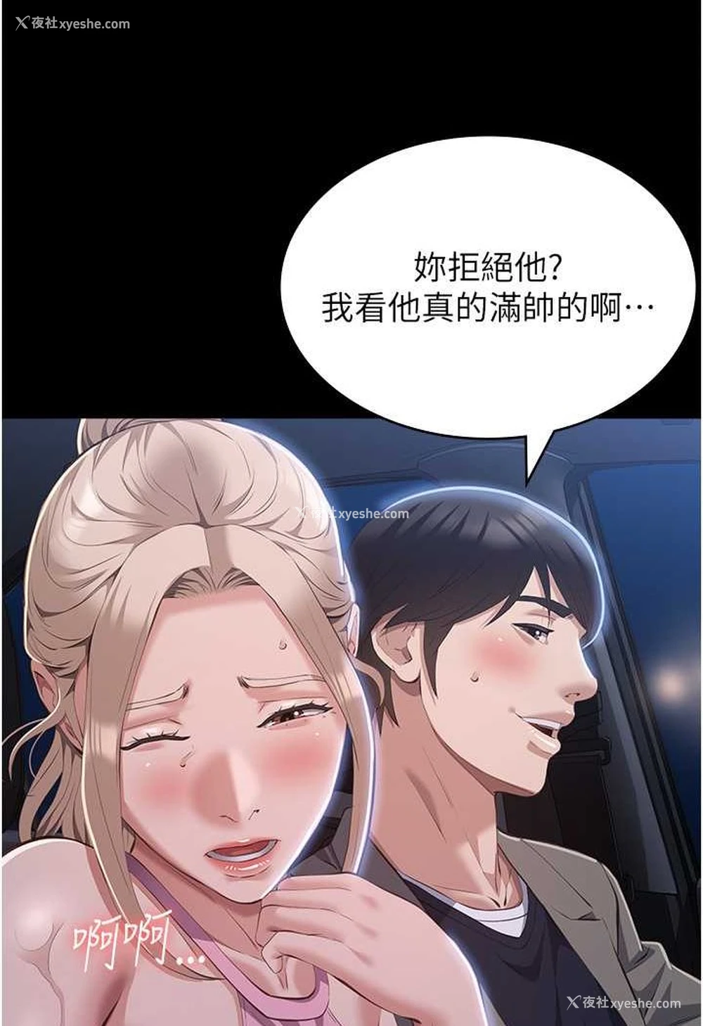 123P - 万能履历表