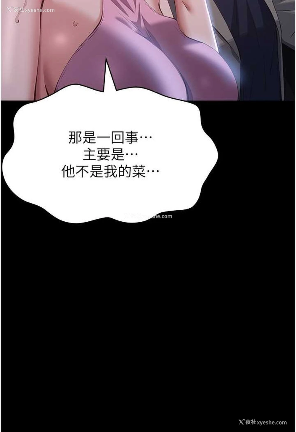124P - 万能履历表
