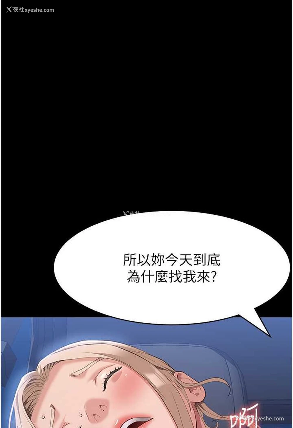 125P - 万能履历表