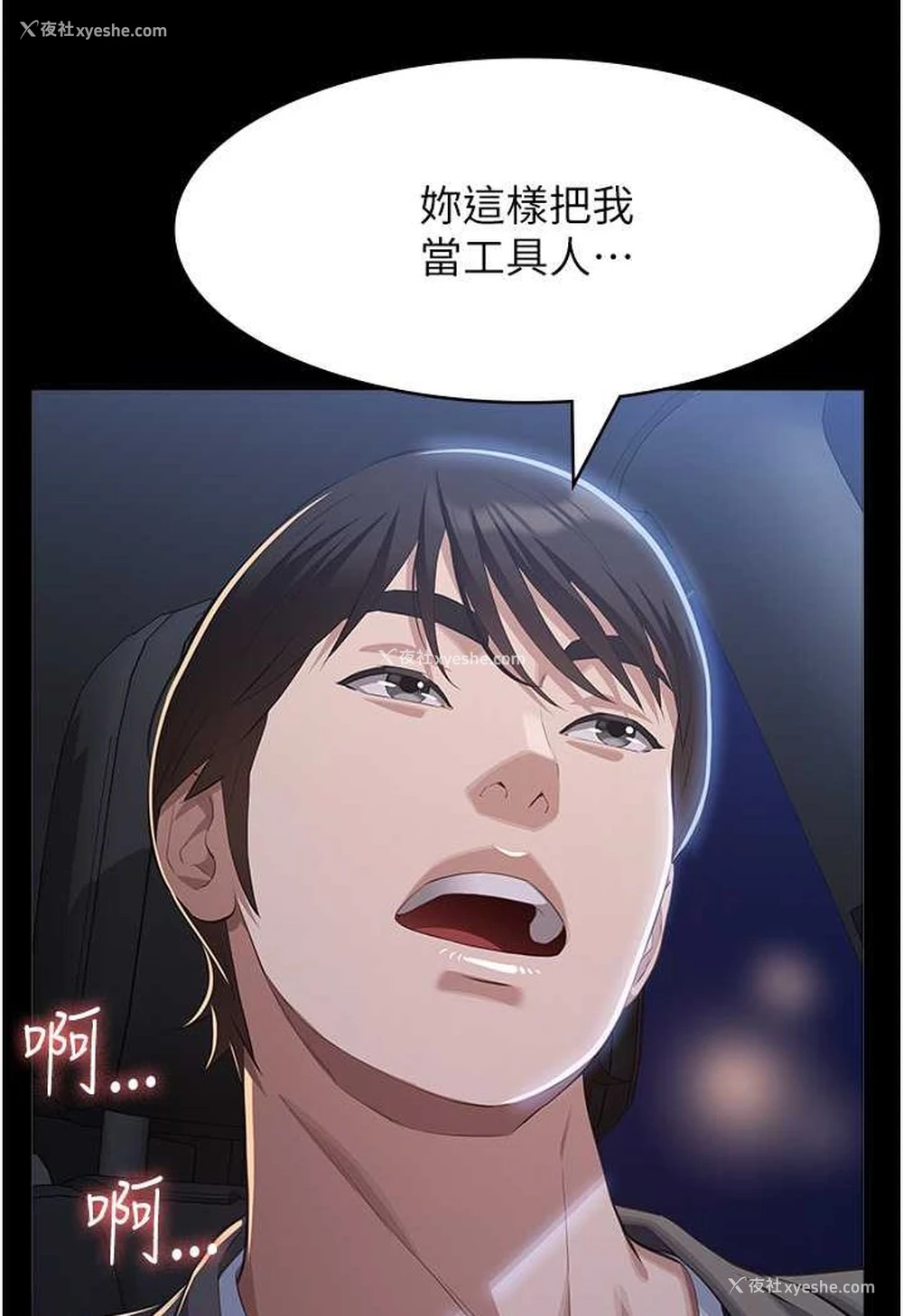 132P - 万能履历表