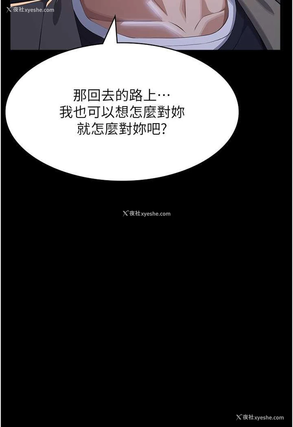 133P - 万能履历表
