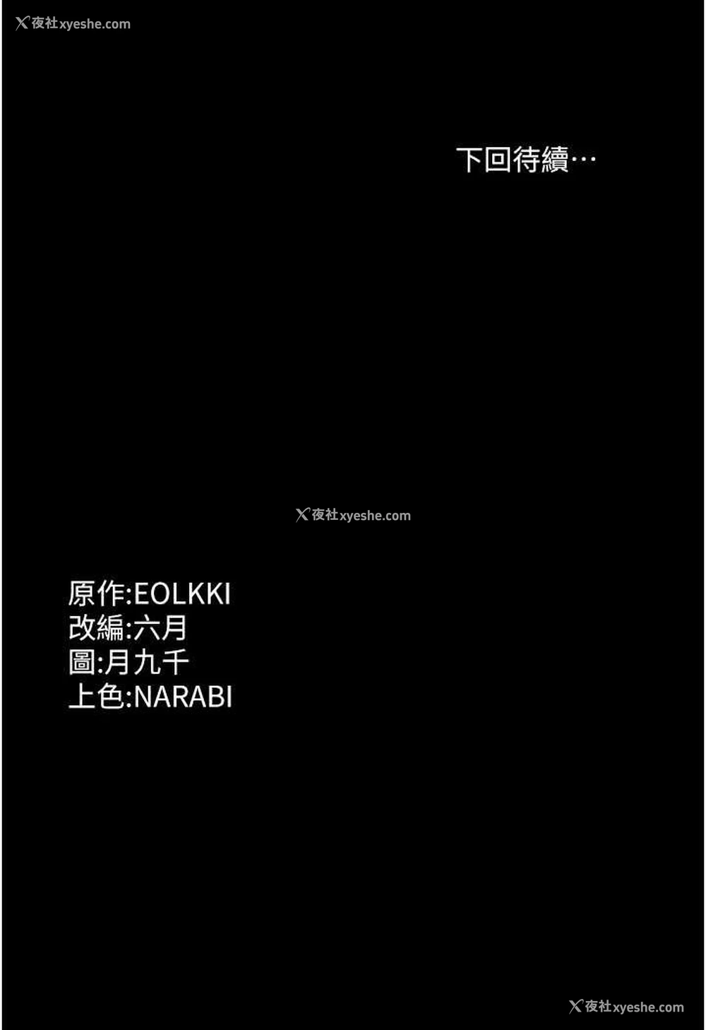 138P - 万能履历表