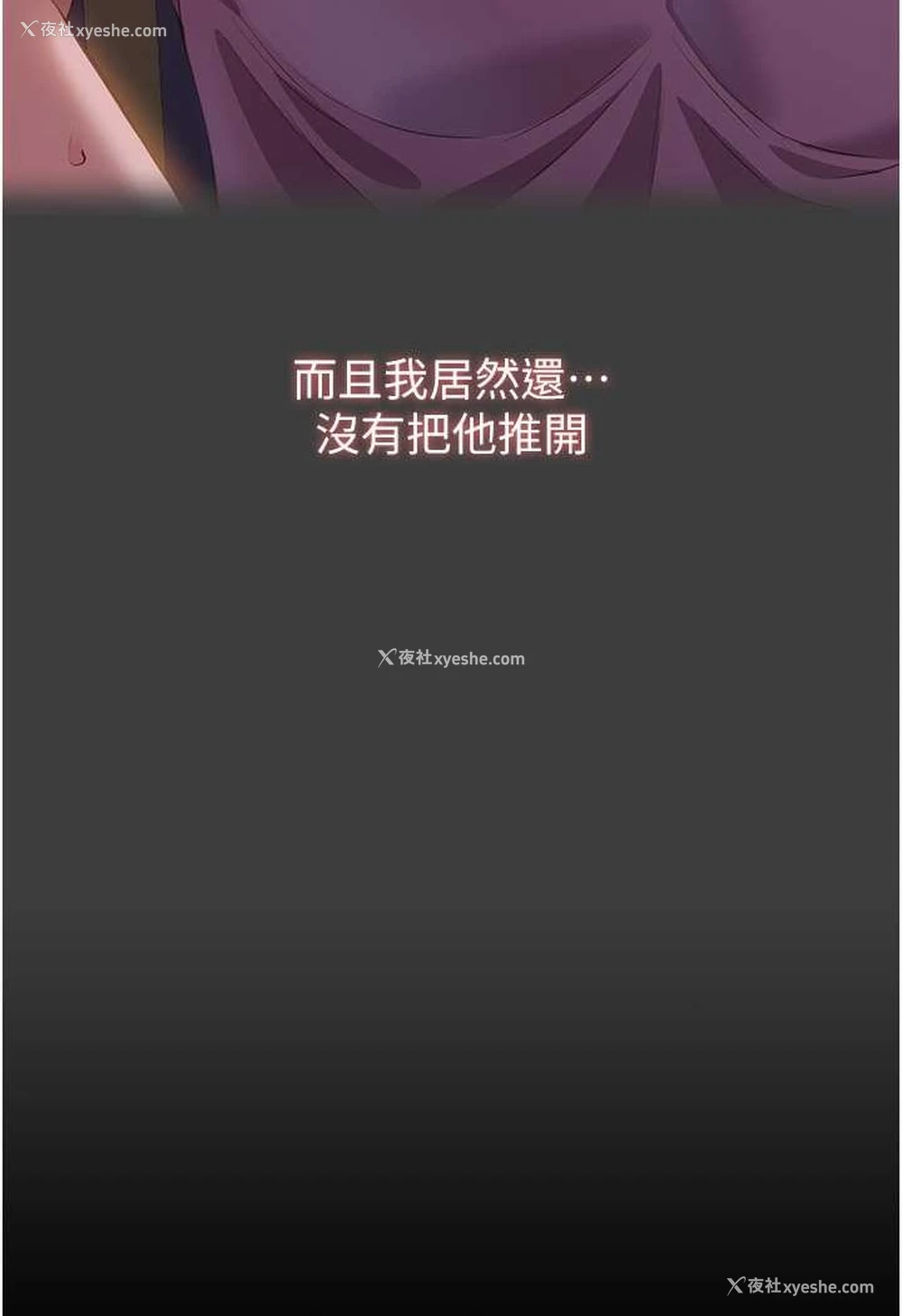 26P - 万能履历表