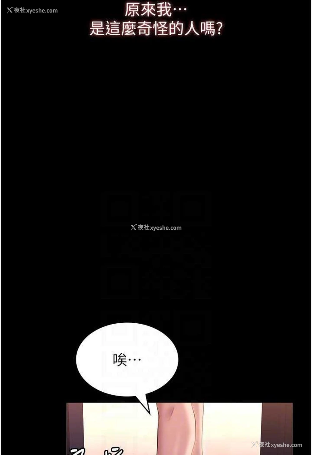 31P - 万能履历表