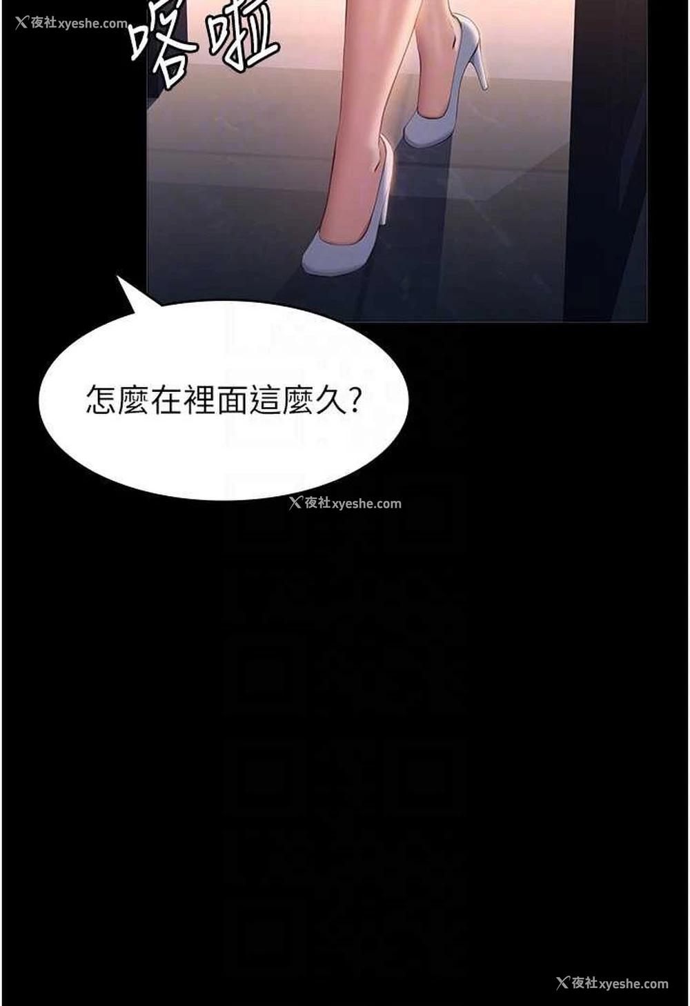 32P - 万能履历表