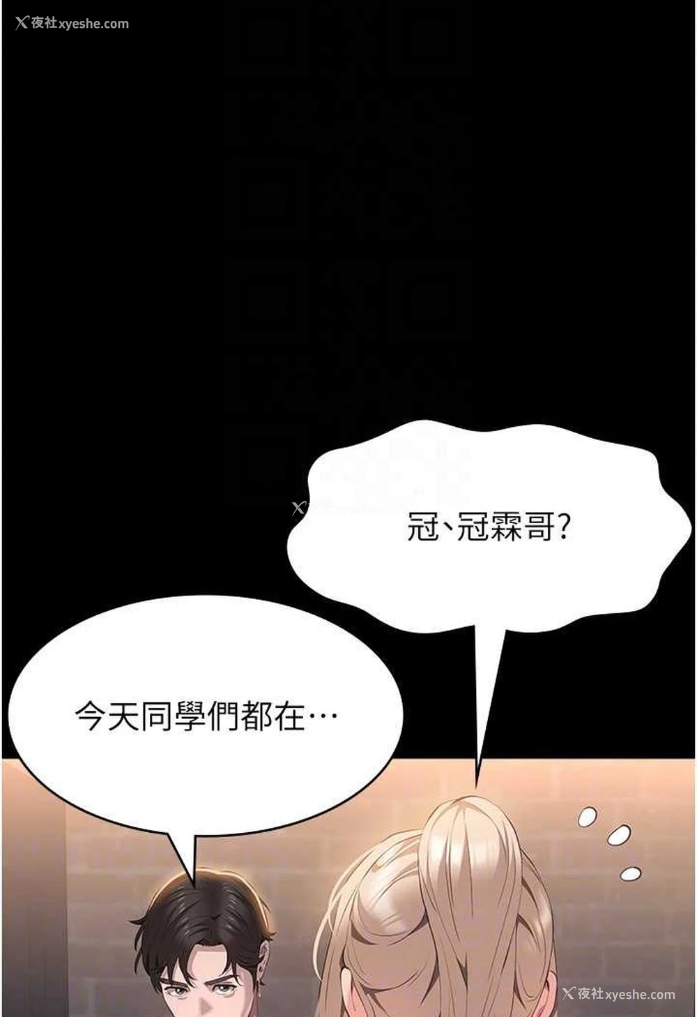 33P - 万能履历表