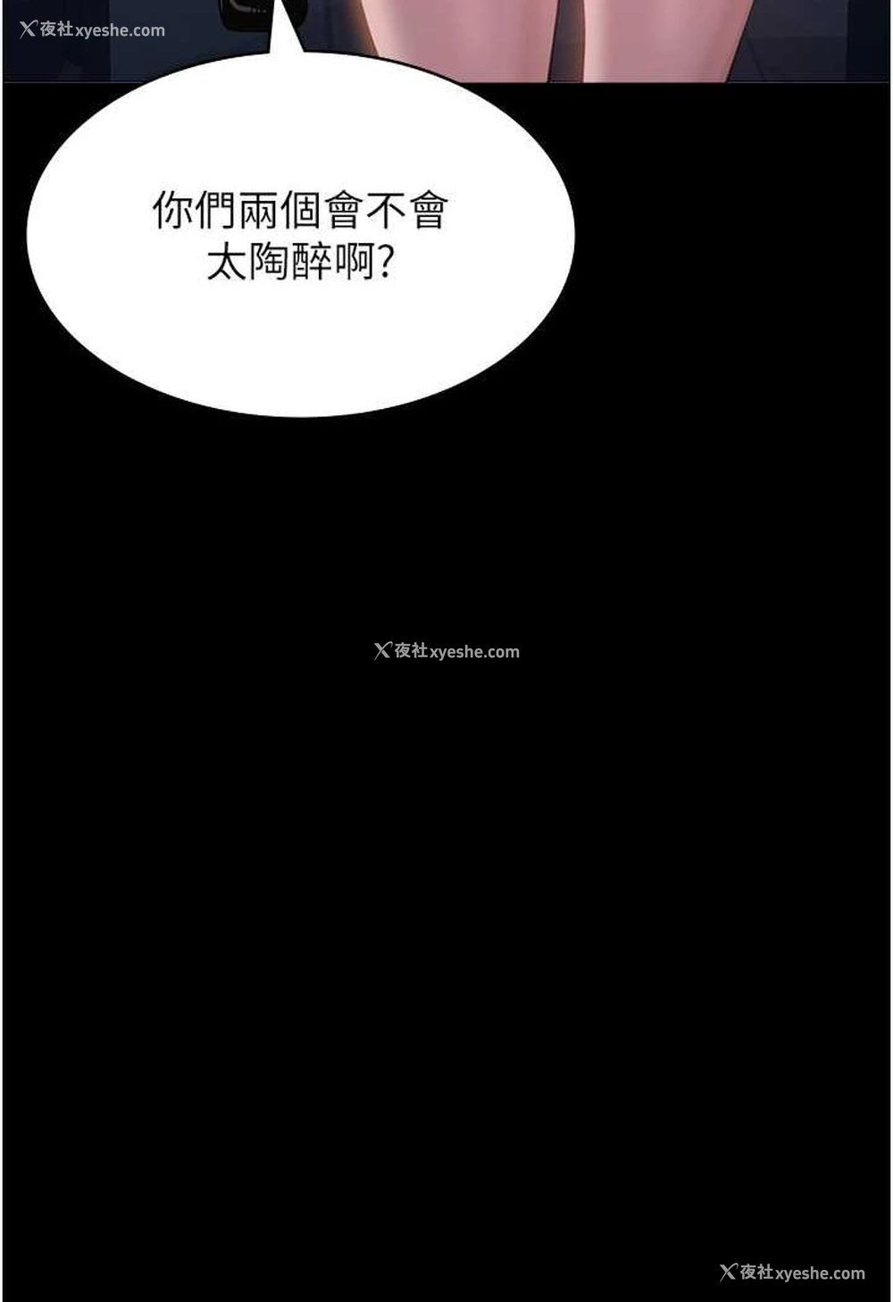 35P - 万能履历表