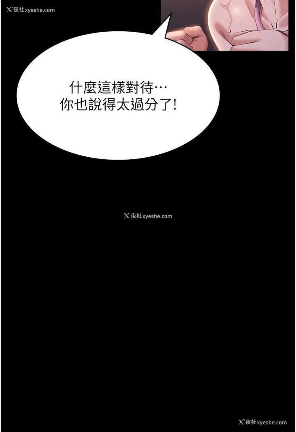 37P - 万能履历表