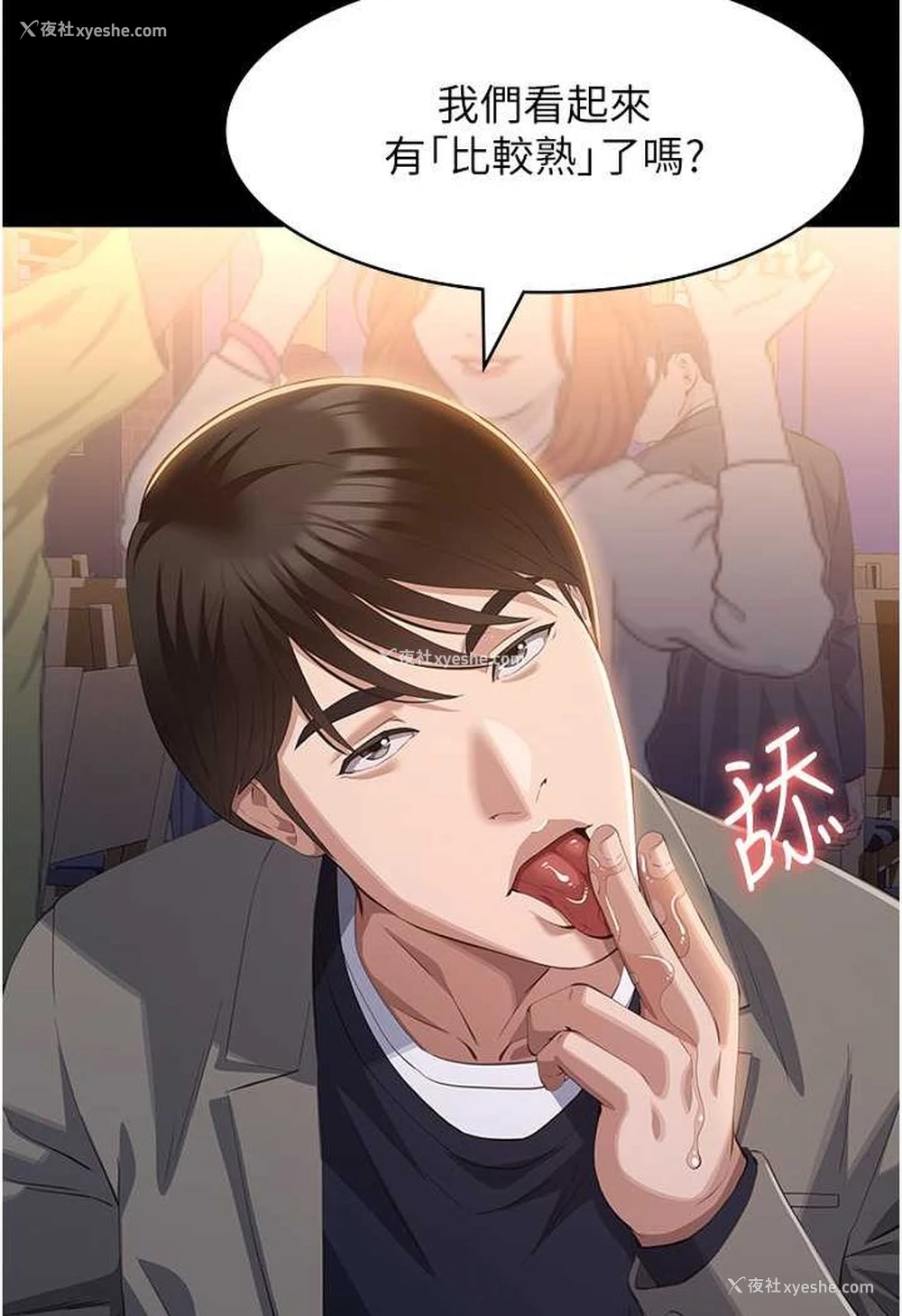 3P - 万能履历表