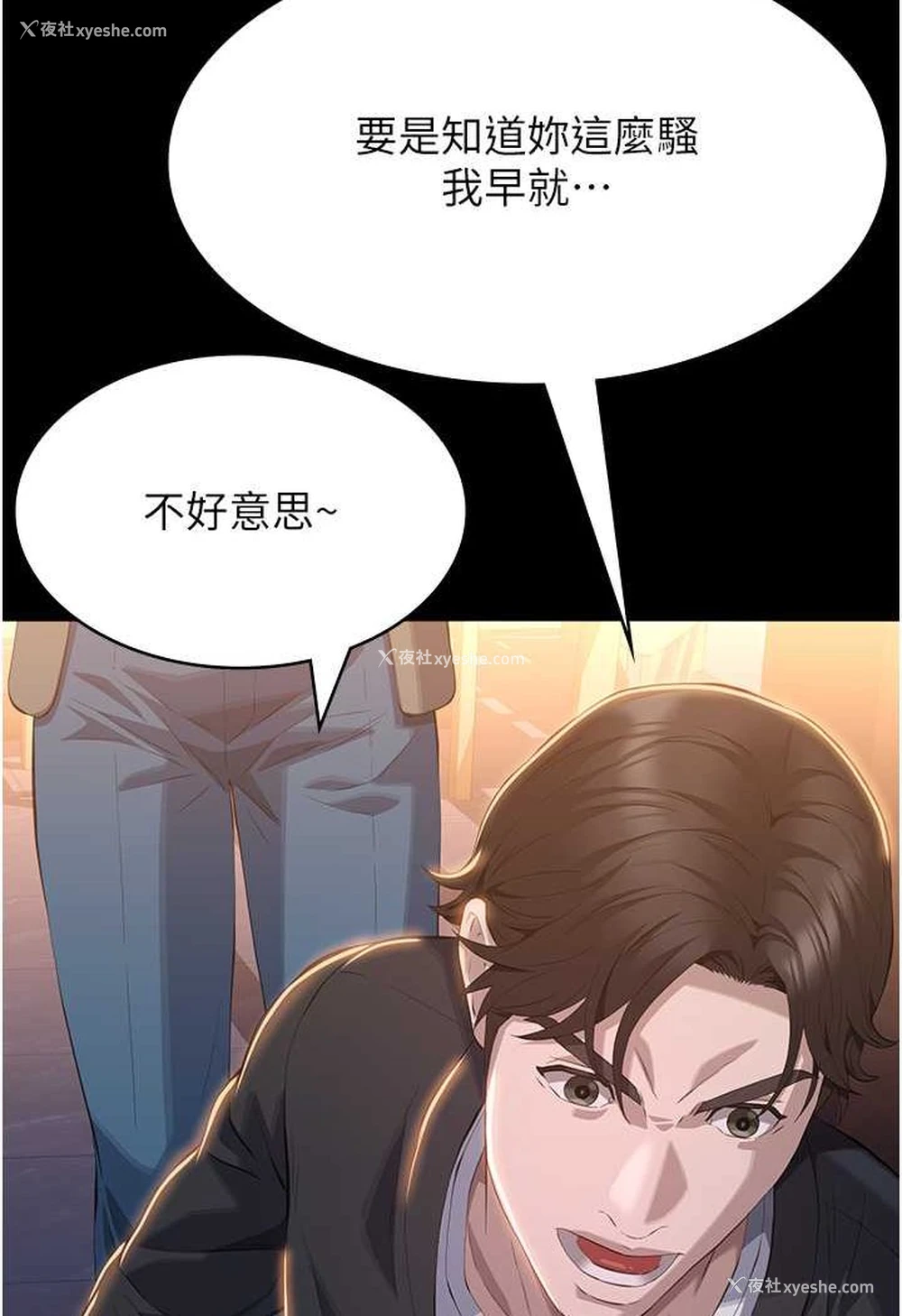 43P - 万能履历表