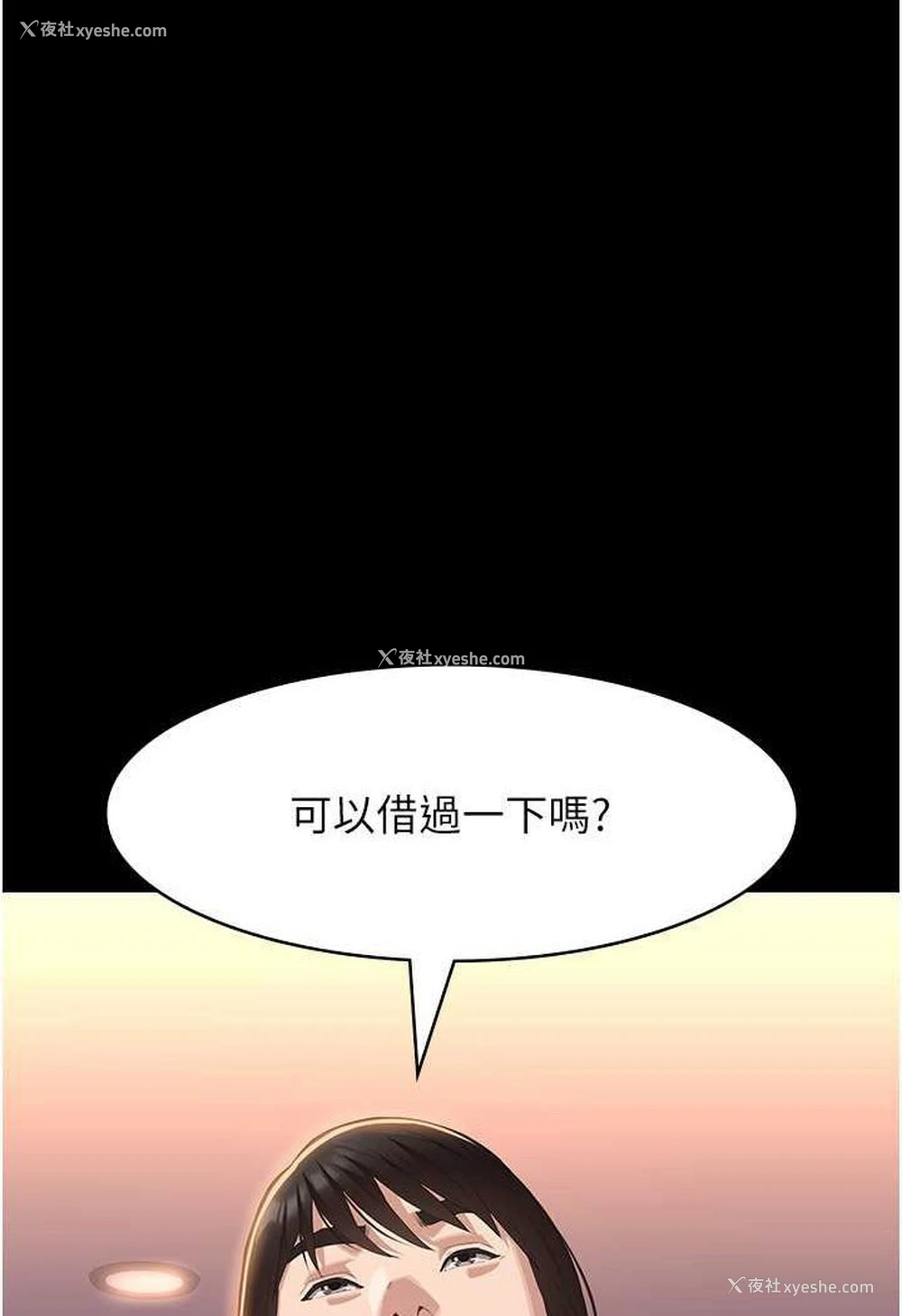 45P - 万能履历表