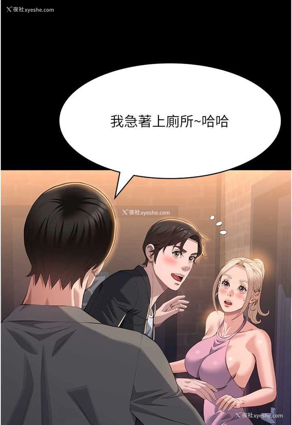 48P - 万能履历表