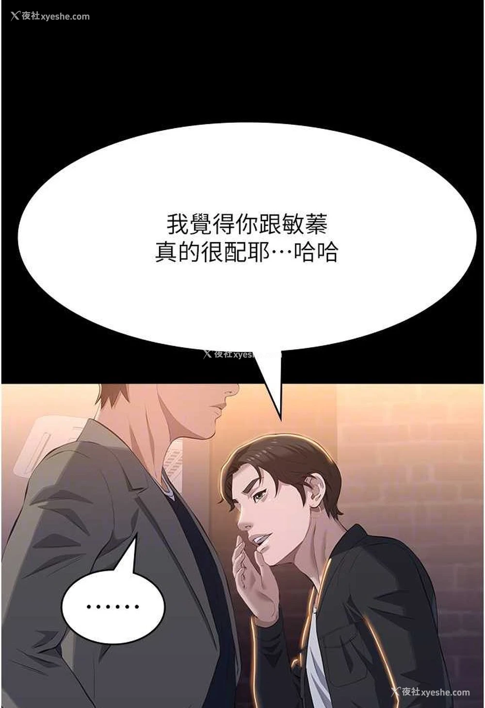 52P - 万能履历表