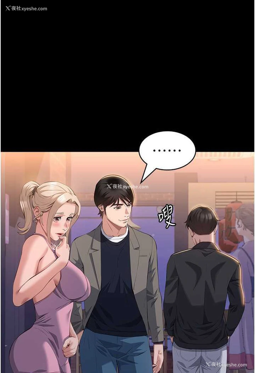 54P - 万能履历表
