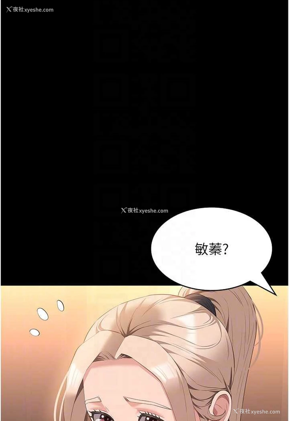 56P - 万能履历表