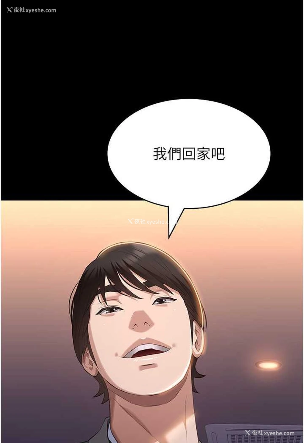 59P - 万能履历表