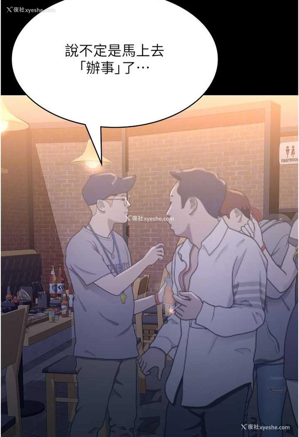 64P - 万能履历表