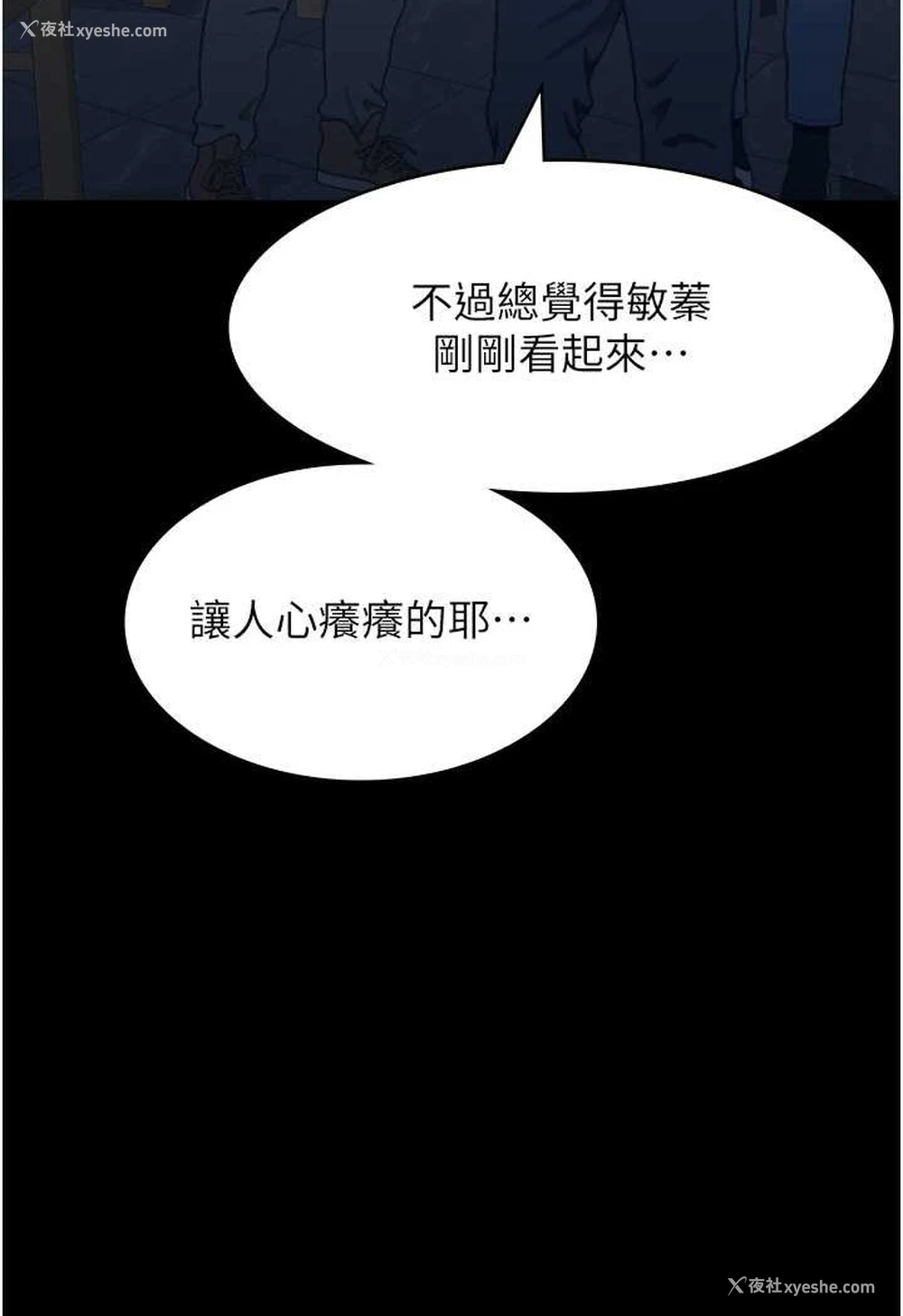65P - 万能履历表