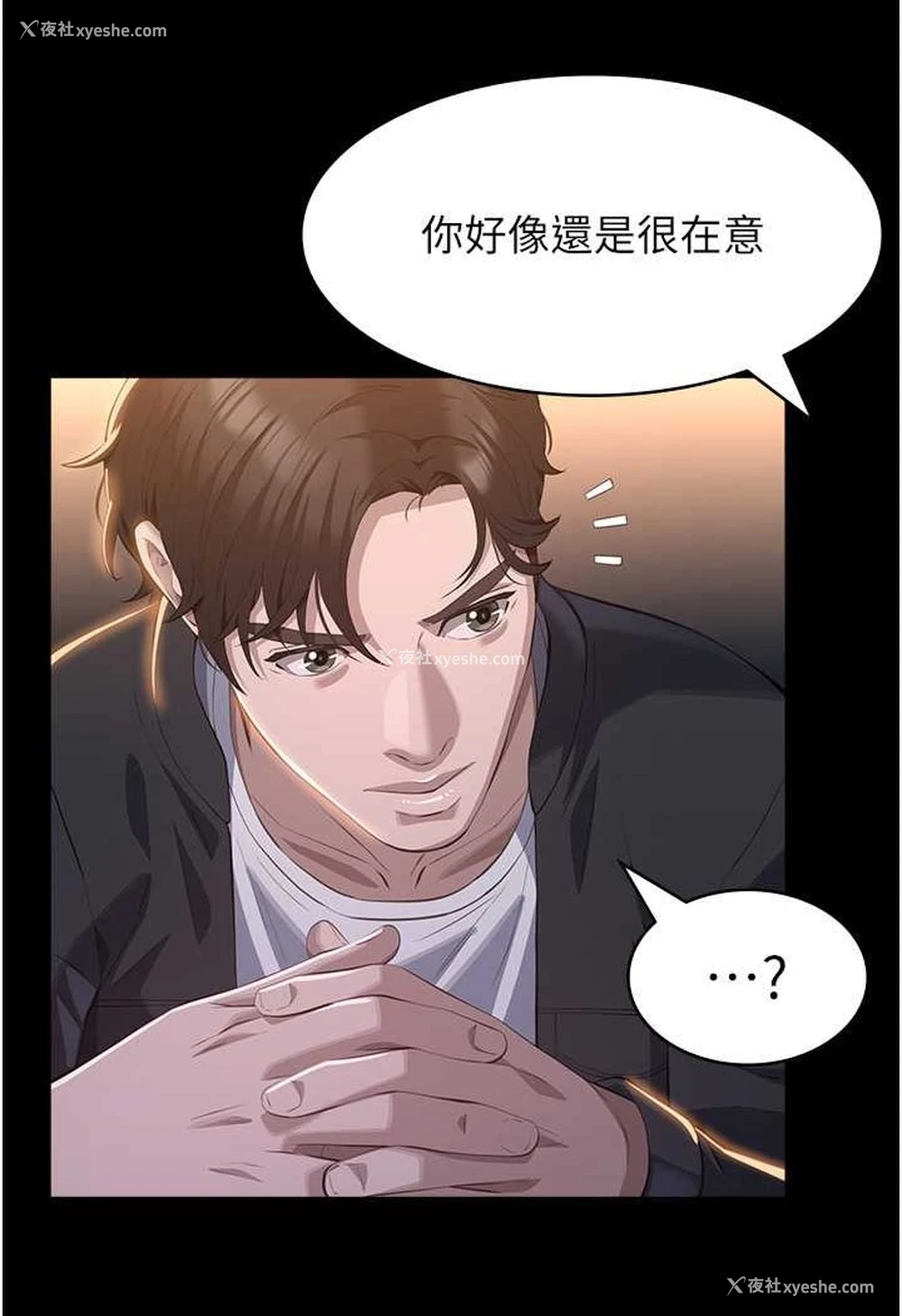 68P - 万能履历表