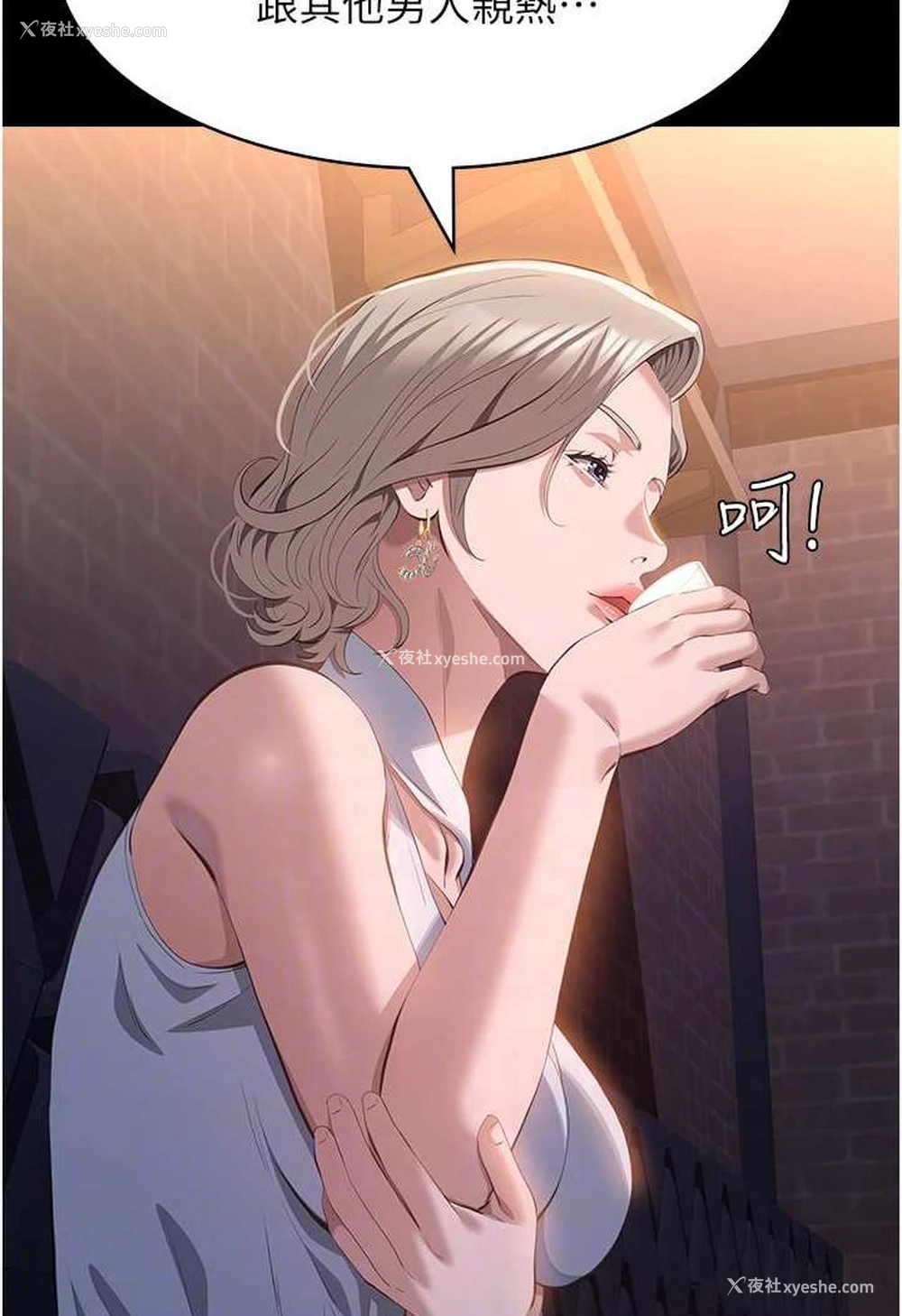 70P - 万能履历表