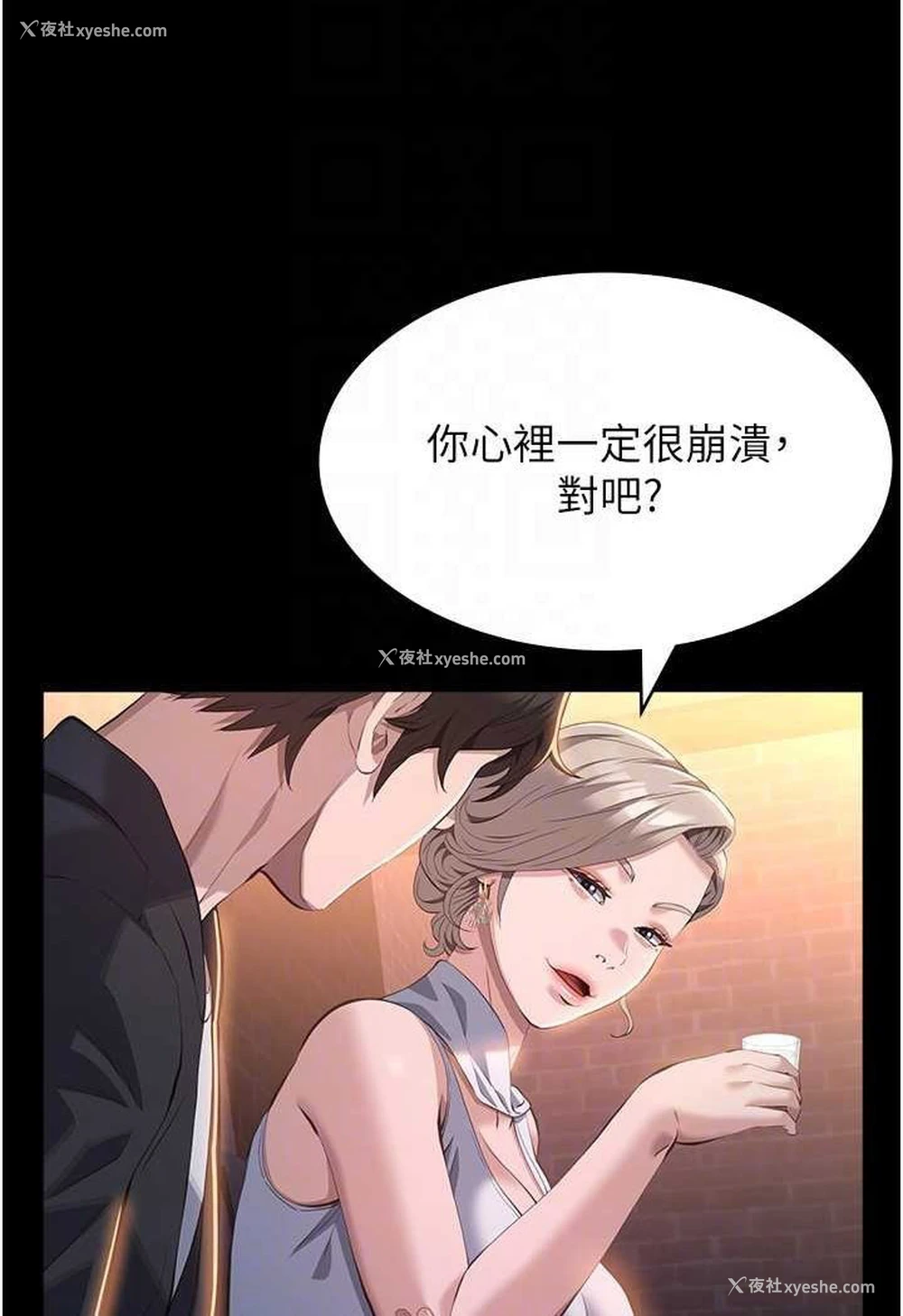 72P - 万能履历表