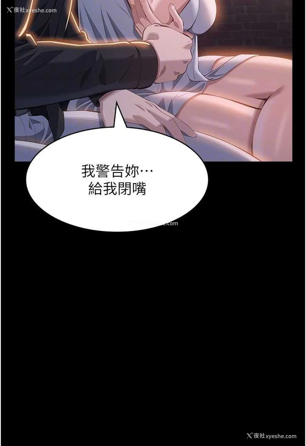 73P - 万能履历表
