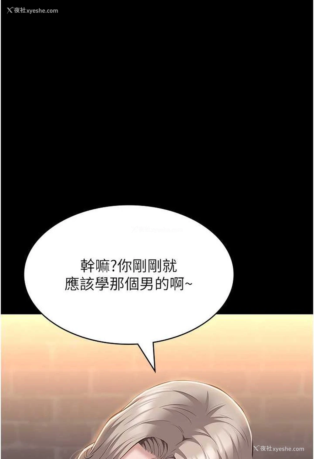74P - 万能履历表