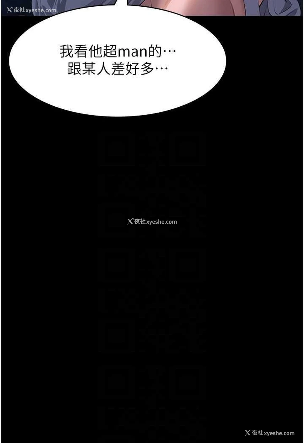 76P - 万能履历表