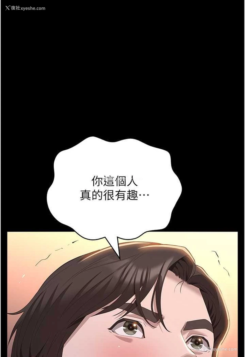 7P - 万能履历表